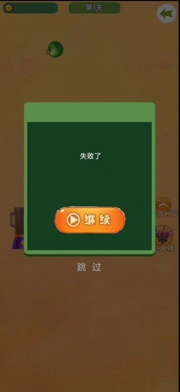 一起来切瓜游戏