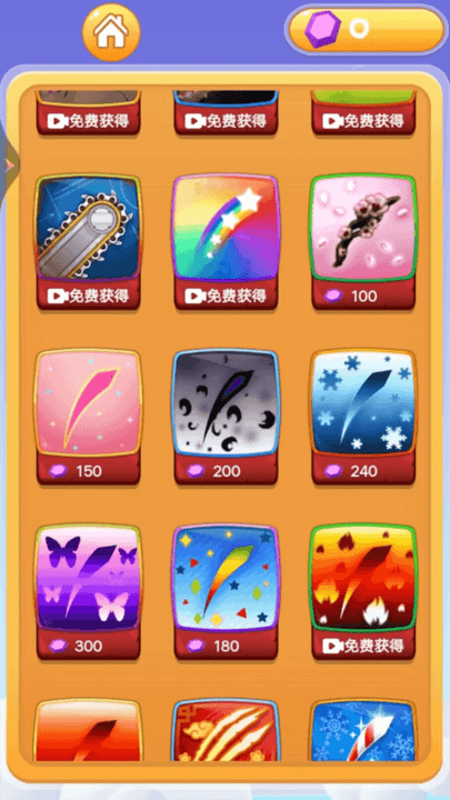 切水果大师欢乐切水果游戏