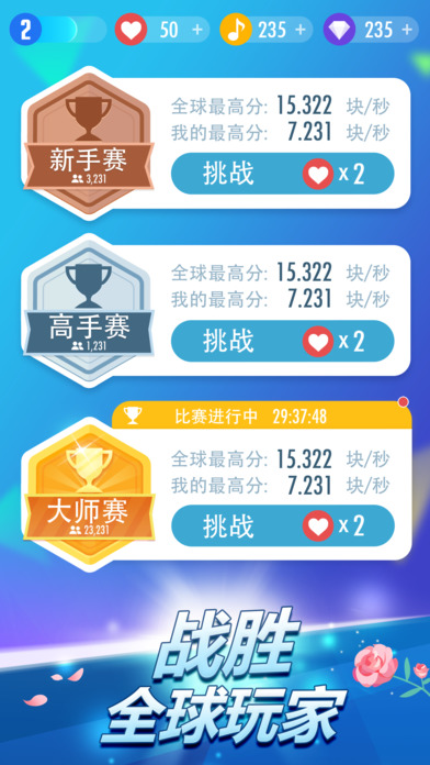 黑白方块钢琴版2