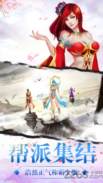 上古仙缘领红包版