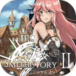 工匠物语2旧版本(SmithStory2)