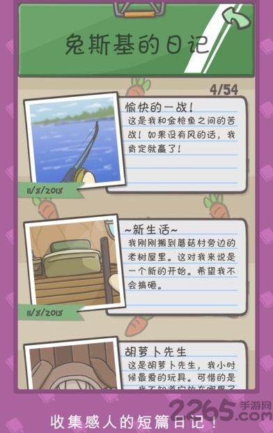 月兔冒险破解版九游版