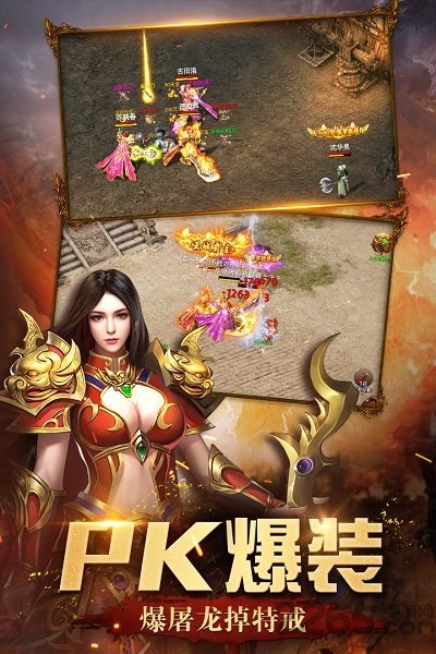 屠龙盛典红包版官方版