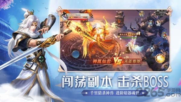 花与狐手游下载