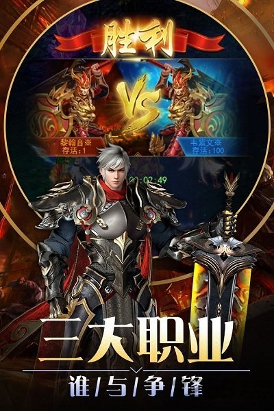 九游狂斩之刃手机版