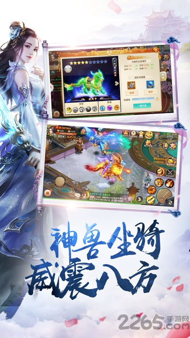 绝世剑魂手游官方版