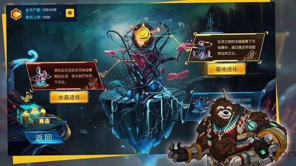 悬浮世界手游官方版