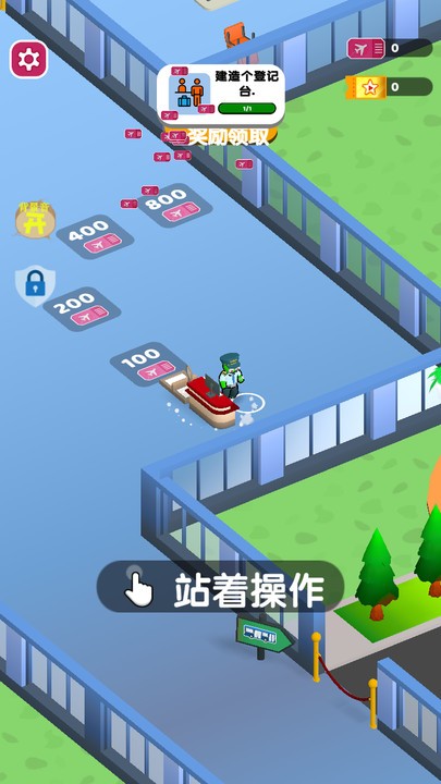 疾掣跑酷官方版