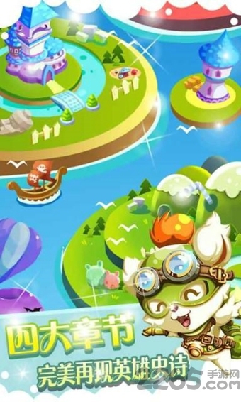 欢乐糖果传奇手机版