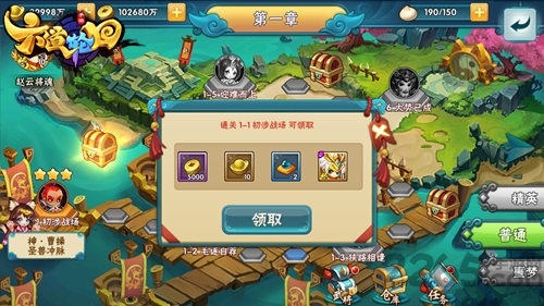 六道轮回完整测试版