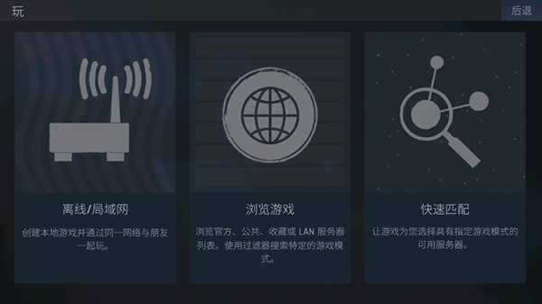 cs1.6联机局域网创房间方法	