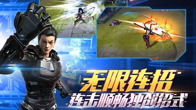 超神荣耀雄兵连官方版(改名超神雄兵连)