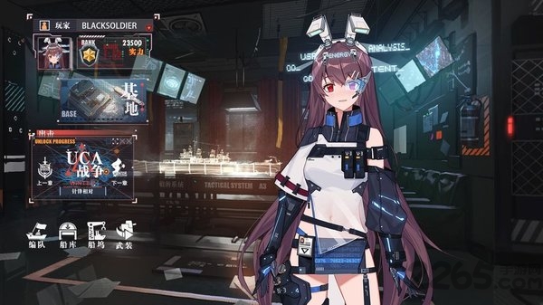 海岸线战舰养成计划测试服 海岸线战舰养成计划测试版xia