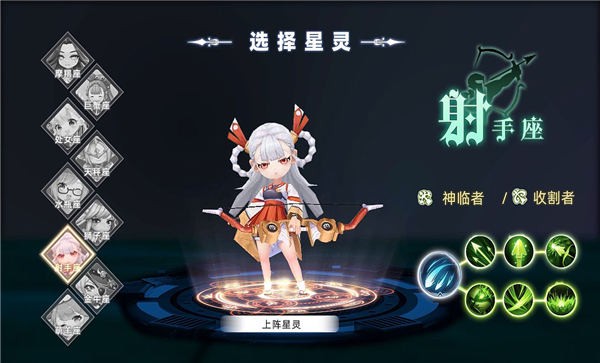 超能契约官方版 超能契约手游下载