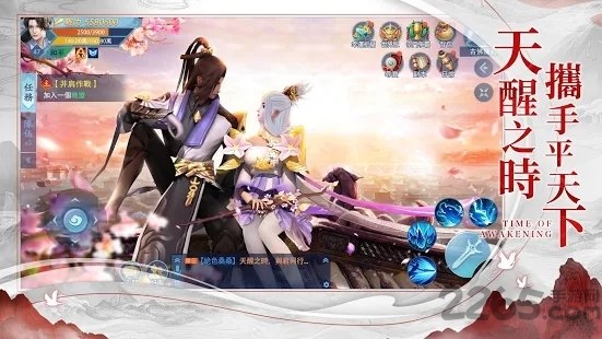 天醒之录红包版福利版