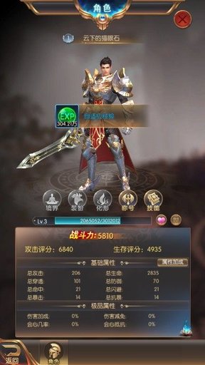 暗黑高爆版手游