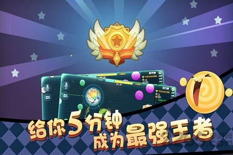 星际冲突腾讯版