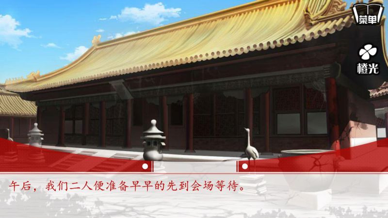 王遇王内购破解版