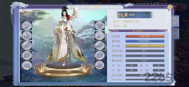 盛世争霸小瓜游戏