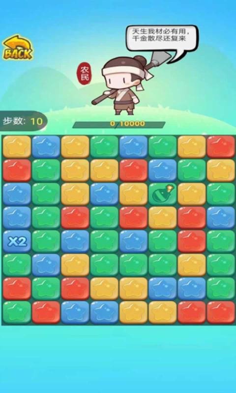 辉煌人生游戏下载
