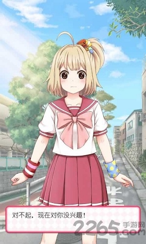寒武纪少女手机版 寒武纪少女手机游戏