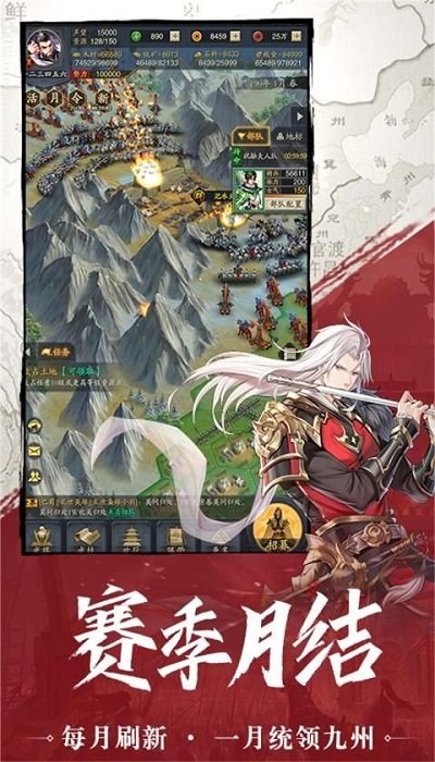 混沌霸业手游