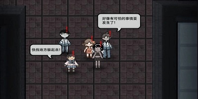 来躺平啊