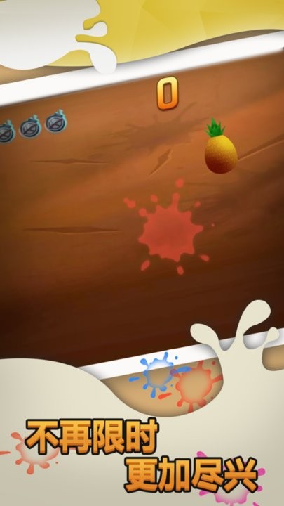 切水果经典游戏最新版