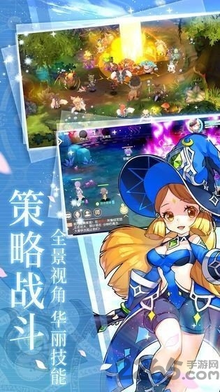 冒险者海岸手游