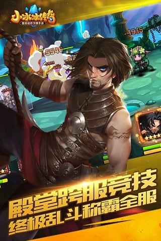 vivo版小冰冰传奇手游