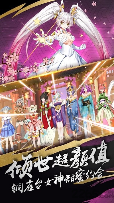 超杀默示录手游公测版
