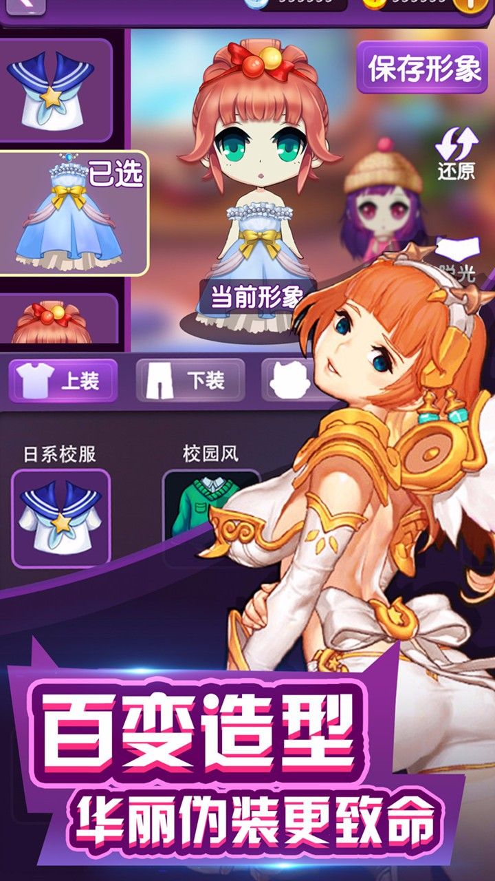 无间道之七十二层奇楼手游草鞋版
