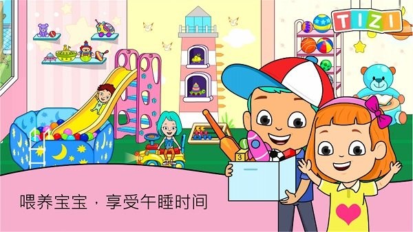 宝宝护理最新版