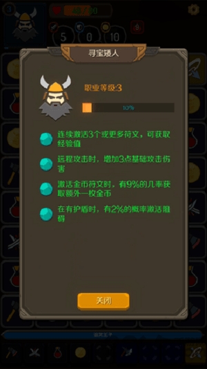 blockdungeon最新版