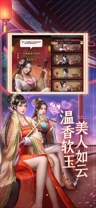 聚乐游戏中心极品芝麻官