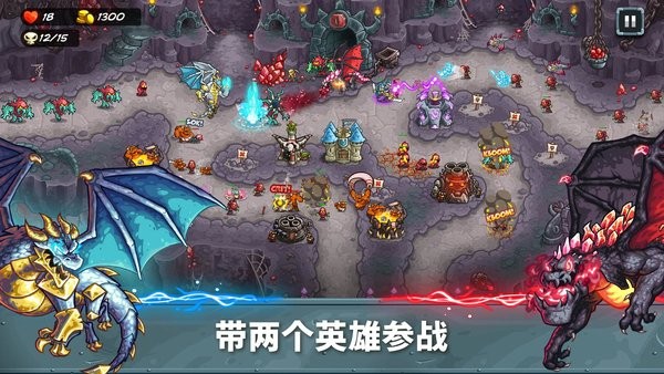 王国保卫战5骨龙移植辅助菜单版