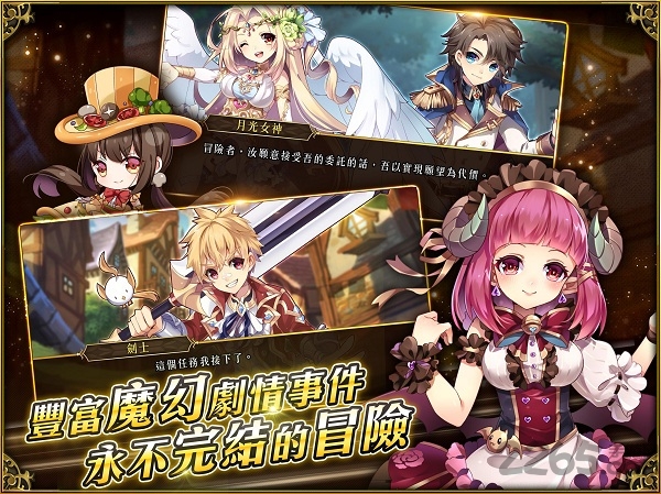 摩卡物语最新版游戏