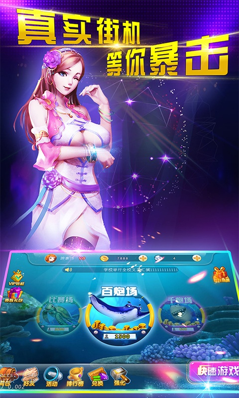 樱花高校女生模拟器游戏
