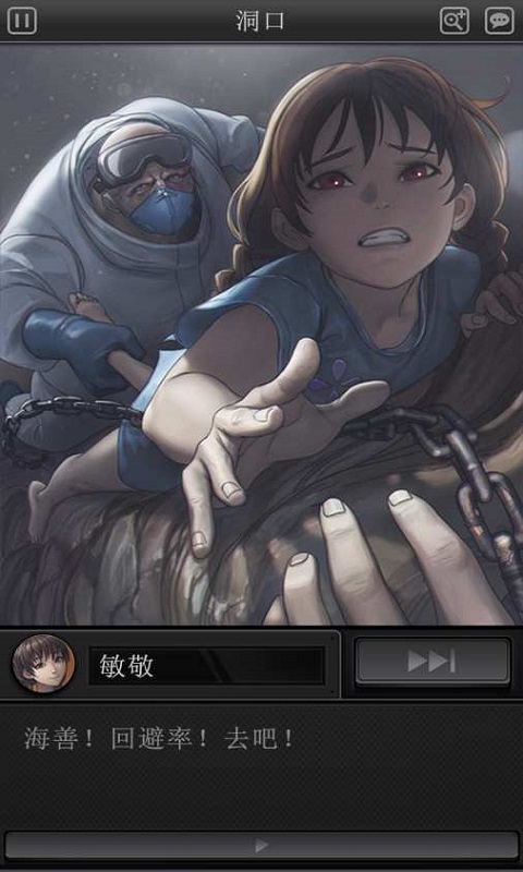白岛恐怖夏天完整版