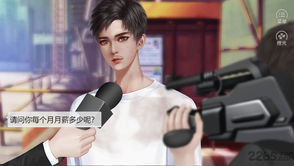 橙光重生之我是大佬破解版