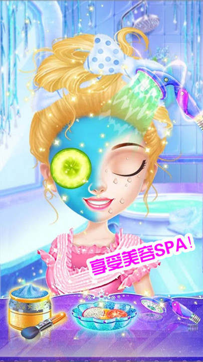 公主化妆美容院最新版
