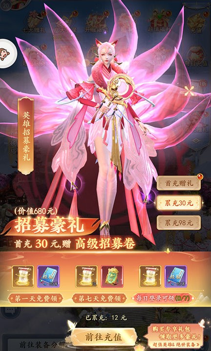 仙语逍遥录最新版 仙语逍遥录游戏下载
