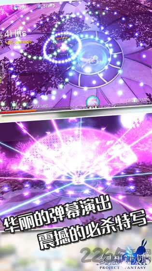 幻想计划手游百度版