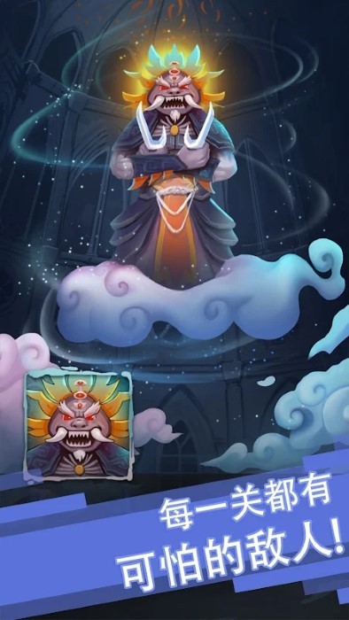 永恒回归游戏