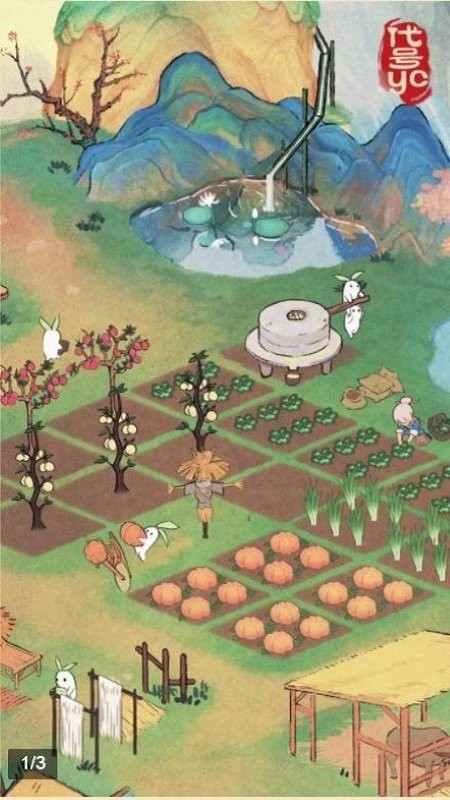 悠萝小山手机版下载