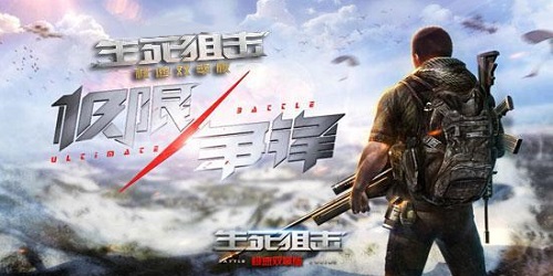 极限狙击游戏