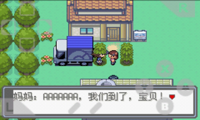 口袋妖怪永恒光明手机版 口袋妖怪永恒光明游戏下载
