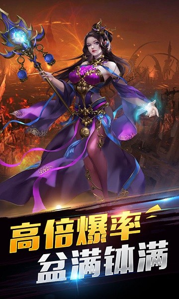 米拉奇战记满v版 米拉奇战记手游变态版下载