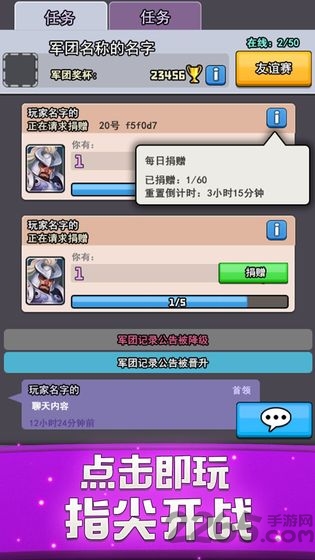 小小战场礼包版 小小战场红包版下载