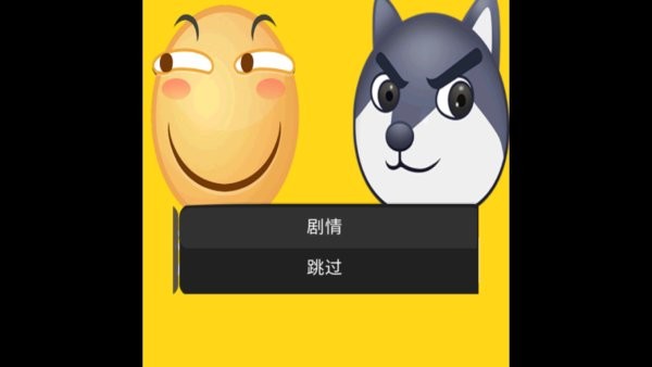 精英稽战手机版